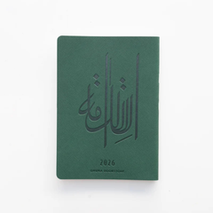 Ajandah Usbu'iyyah 2026 – Jild Marin Lawn Akhdar | اجندة اسبوعية 2026 - جلد مرن لون أخضر