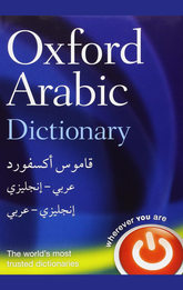 Oxford Arabic Dictionary