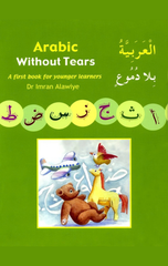 Arabic without Tears : A First Book for Younger Learners Bk. 1