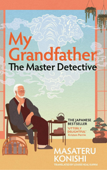 My Grandfather The Master Detective