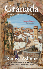 Granada: The Complete Trilogy