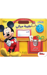 Haqibat Mickey – Al-Rawdah Al-Ula (3–4 Sanawat) | حقيبة ميكي - الروضة الاولى: 3-4 سنوات