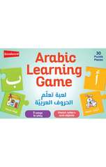 Arabic Learning Game | لعبة تعلم اللغة العربية