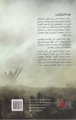 Mushkilat Al-Sharr wa Wujud Allah | مشكلة الشر ووجود الله
