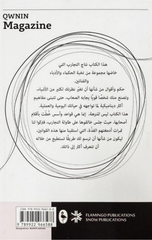 Majallat Qawanin | مجلة قوانين