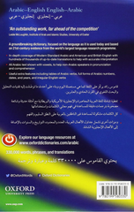 Oxford Arabic Dictionary