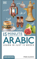 15 Minute Arabic : Learn in Just 12 Weeks