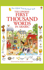 First Thousand Words in Arabic