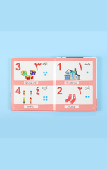 Kitab Montessori Al-Awwal – Al-Arqam bil-Lams | كتاب مونتيسوري الأول - الأرقام باللمس