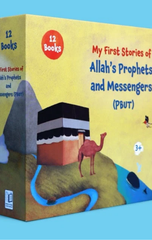 Qisasi Al-Ula 'An Anbiya' Allah wa Rusulih (12 Kutuban) – English | قصصي الاولى عن انبياء الله ورسله (12 كتاب) - انجليزي