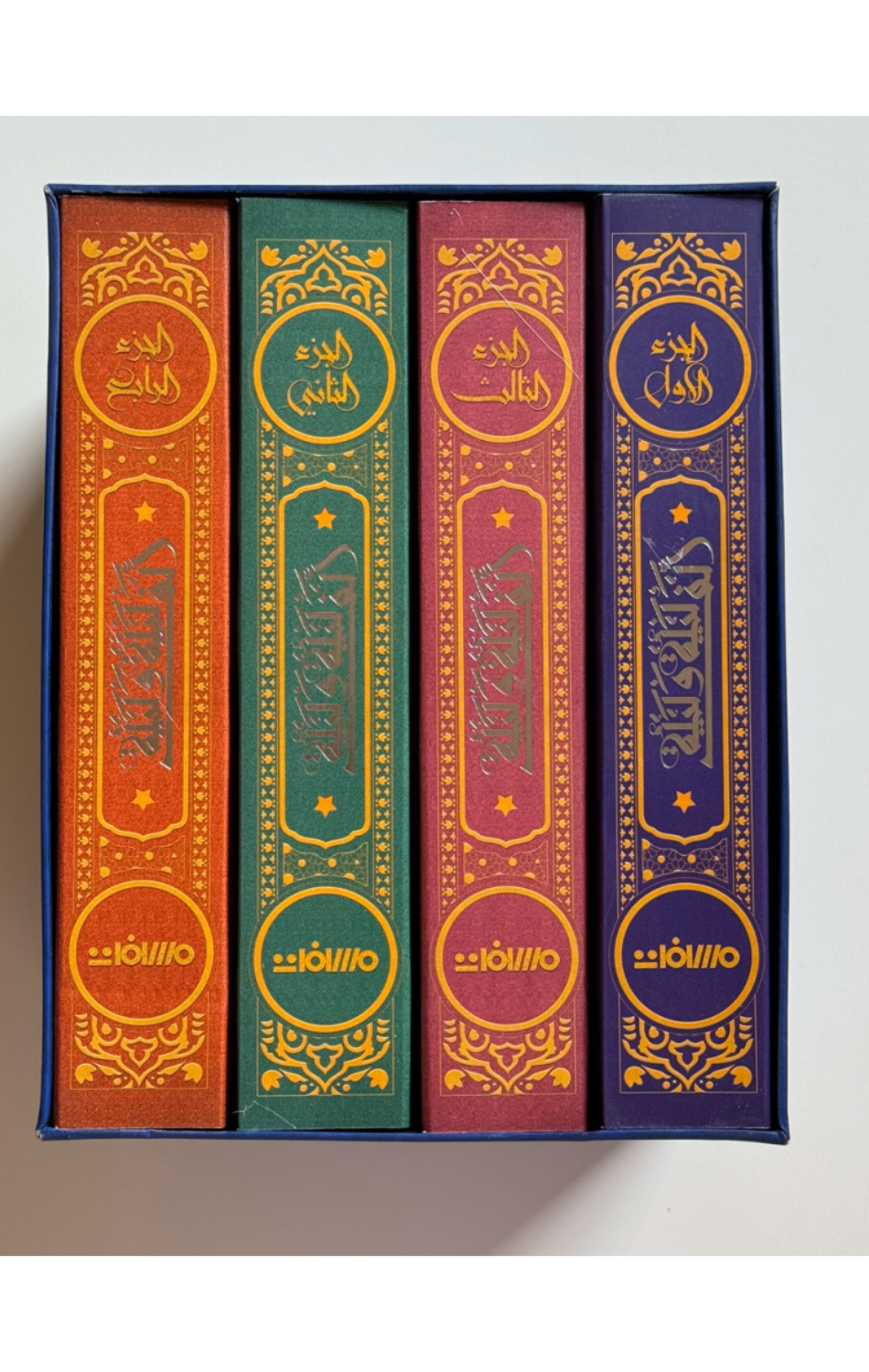 Alf Laylah wa Laylah – Taba'ah Fakhirah (4 Ajza' + Box Hard Cover) | ألف ليلة وليلة طبعة فاخرة  ( 4 اجزاء + بوكس هارد كوفر )